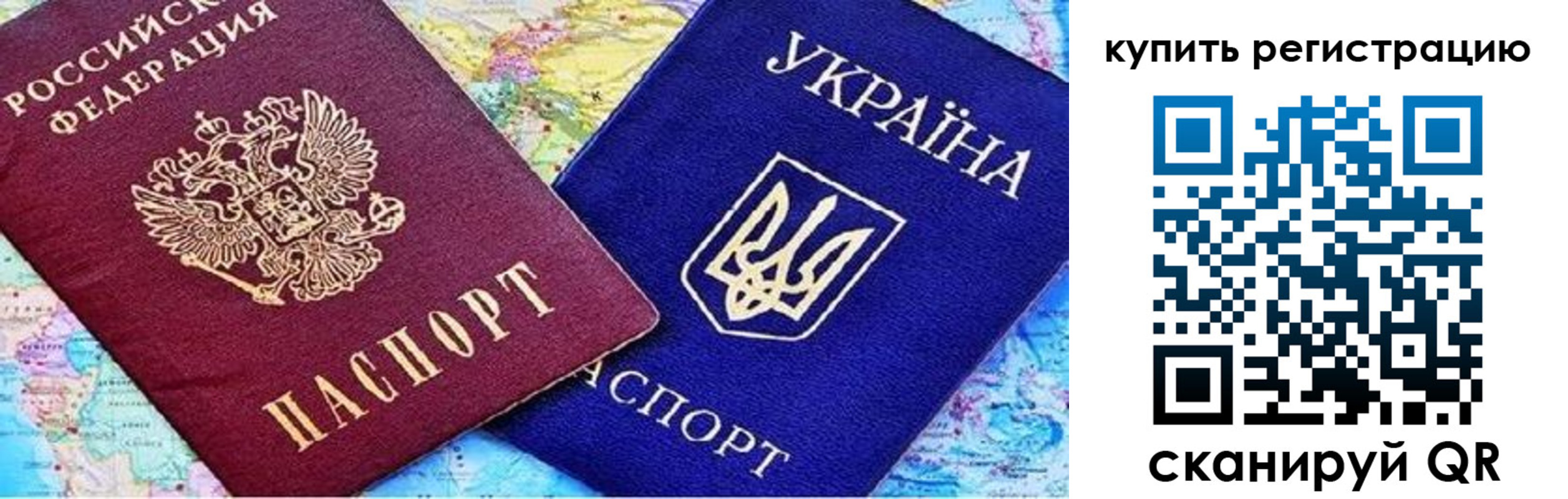 прописка поиск в Камышине